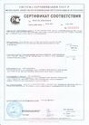 Документ